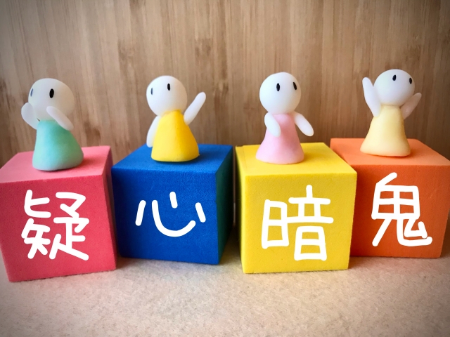 人をだまそうとする人の特徴