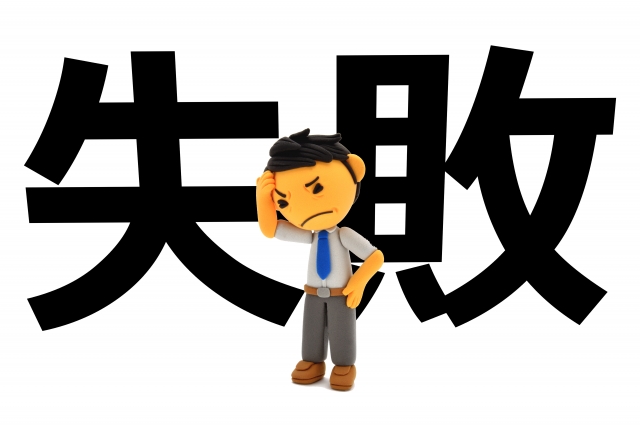 手先が不器用な人の特徴
