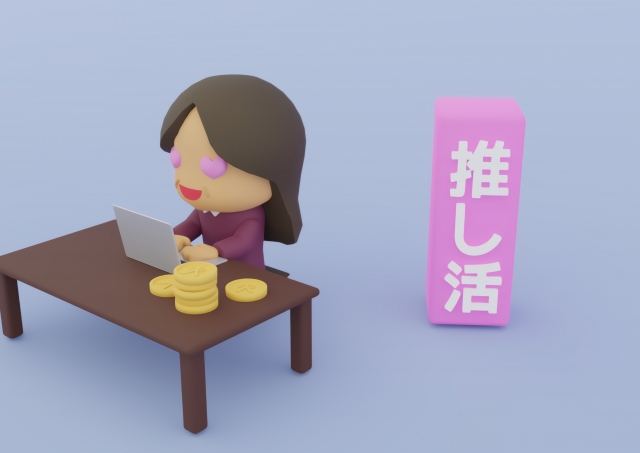 中高年女性が“推し活”にハマる心理
