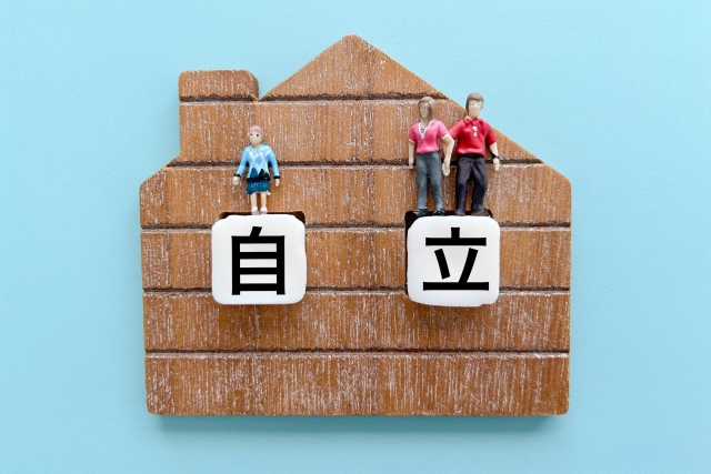 自立心が強い人に共通する習慣