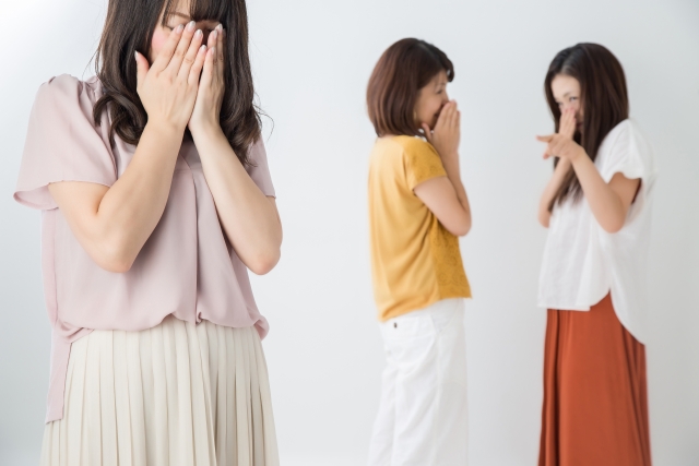 仲間外れする人の行く末