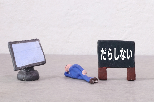 心が弱い人は努力を避けがち
