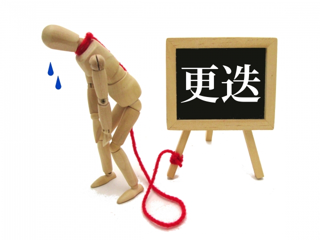 降格の原因を理解するための視点