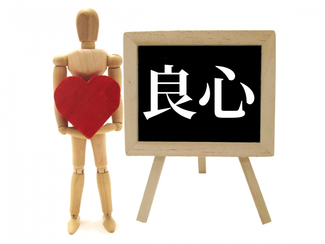 心から心配してくれる人に見られる特徴