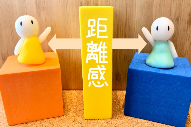 親しみやすいのに深入りしない人の特徴