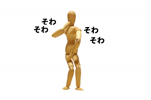 視線が泳ぐ人の行動に潜む心理