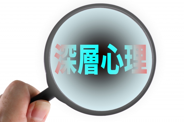 仕切りたがる人の深層心理