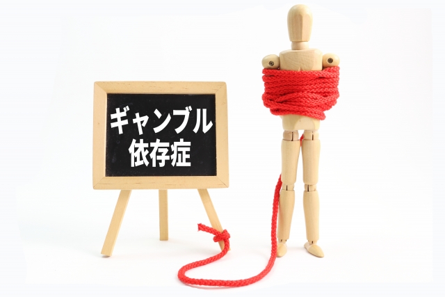 女性に見られるギャンブル依存の傾向と対処法