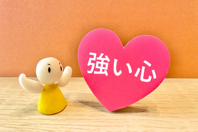 おっとりで芯が強い人が人気な理由