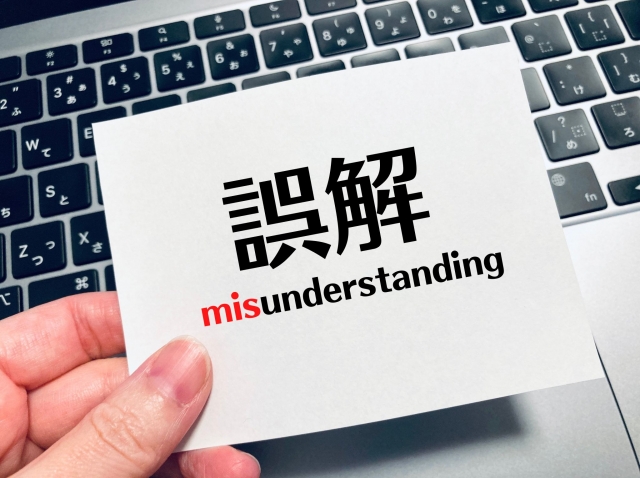 なぜか嫌われる人の共通点