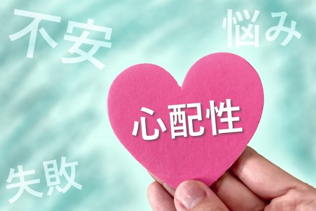 周囲の目を気にしすぎる親に共通する傾向