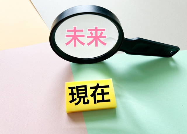 人生に希望を持てなくなった人の共通点