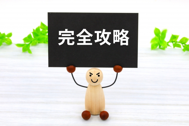 悪口を「勝ち」に変える方法