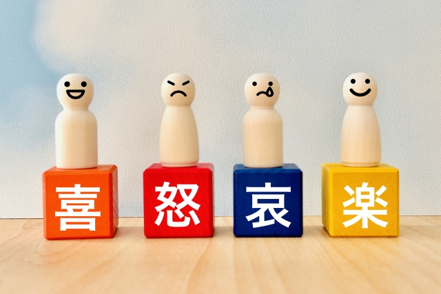 感情が伝わる女性の特徴