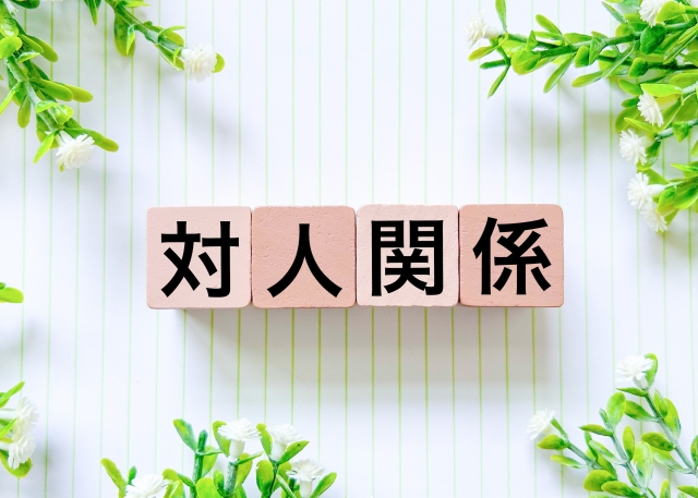 ルール無視する人がたどる結末