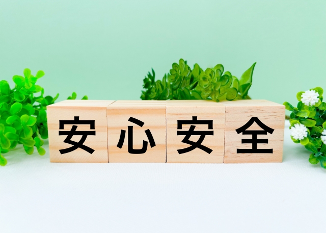LINE占いの安全性を支える4つの特徴