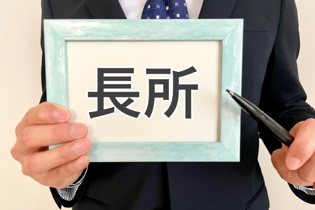 なぜか絡まれやすい人が持つ強み