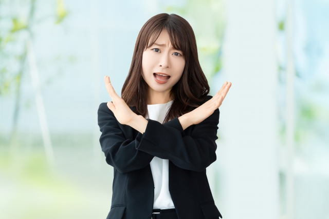 使えない物品一覧