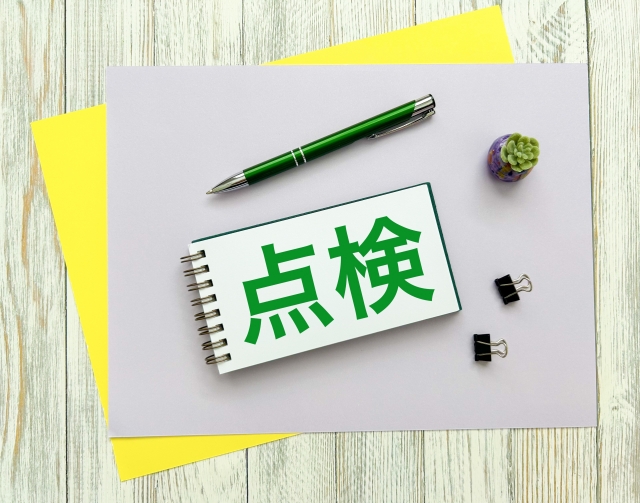 お手入れ