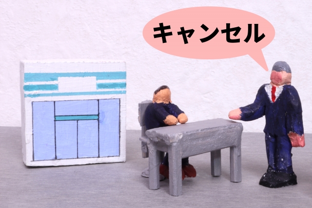 しまむら返品