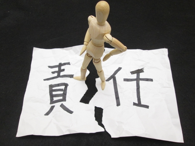 社会的意義