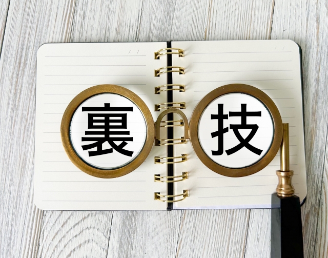 消しゴムの裏技