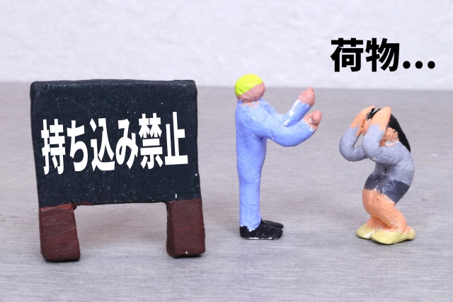 国内線と国際線の違い