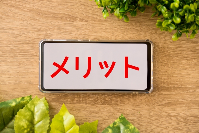 ピーマンの種を食べさせる利点