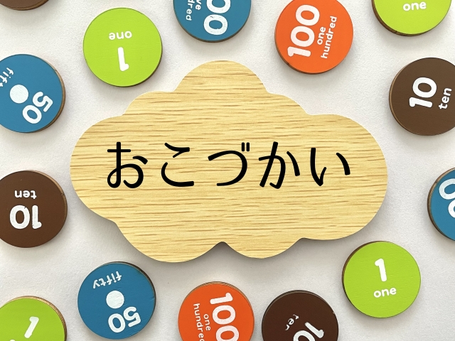 お小遣いのお礼LINE例文集