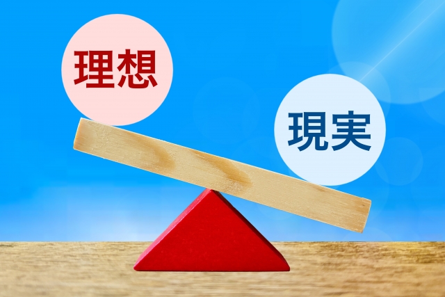 重さを考慮する重要性