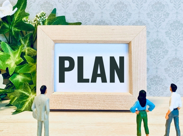 プランニング