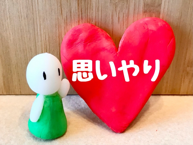 心に響くメッセージ