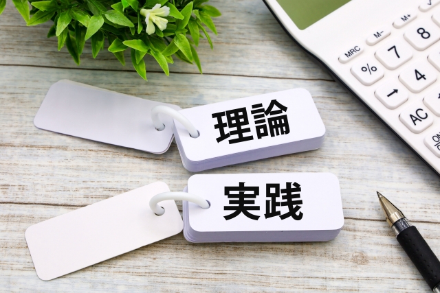 チャック修理の実践