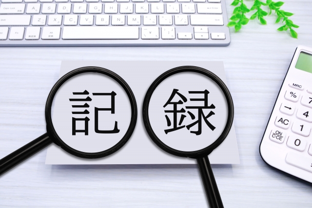 プレイ履歴を確認する方法