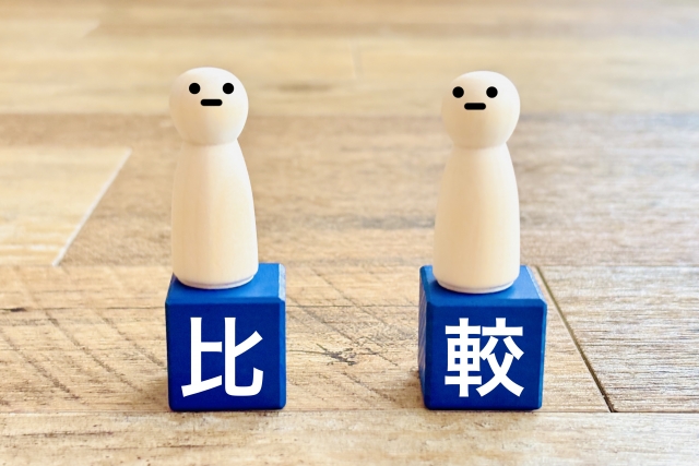 どっちがいい？