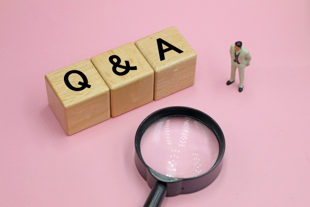 よくある質問・Q&A