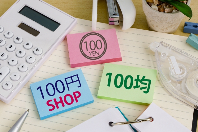 カラスよけアイテム