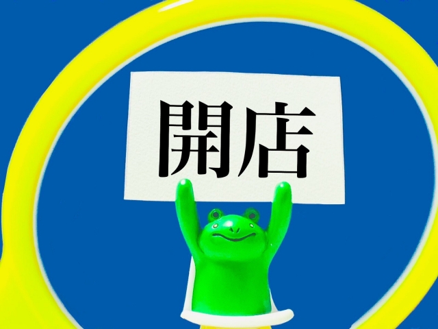 コストコ平日9時オープン