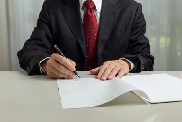 有志一同リストの秘訣