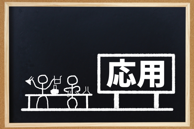 すぐ使える黒のかっこいい言い方