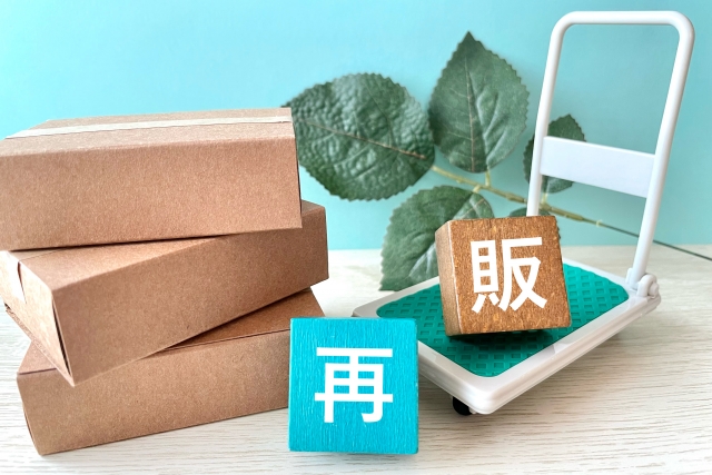 再販や復刻はあるのか