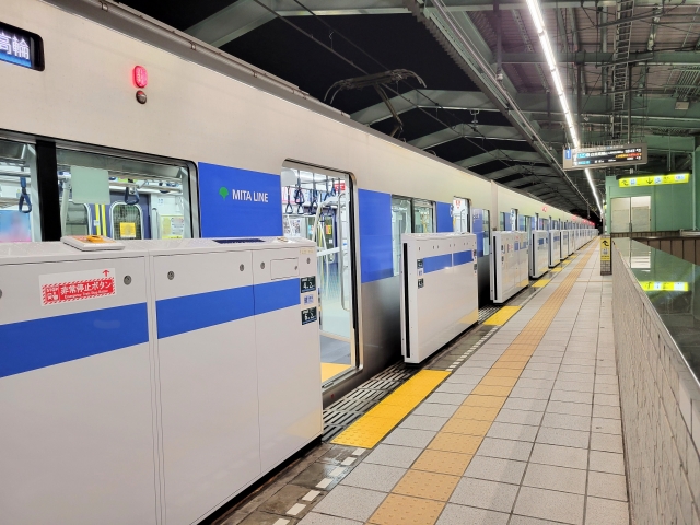 帰りの基礎知識