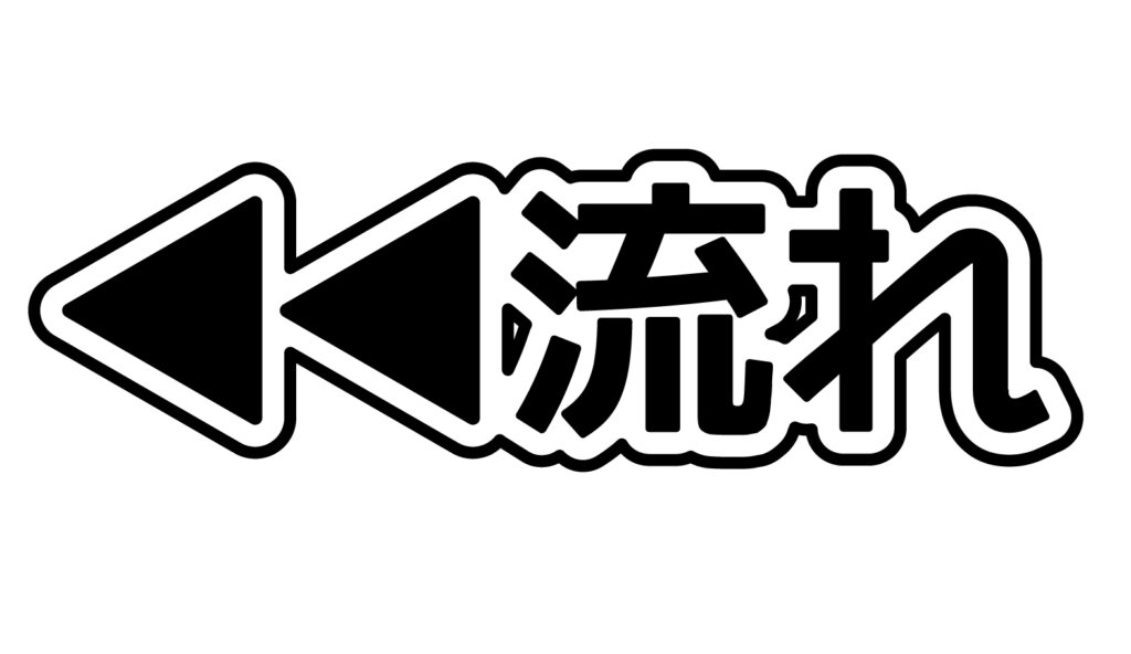 140円切手購入のスムーズな流れ