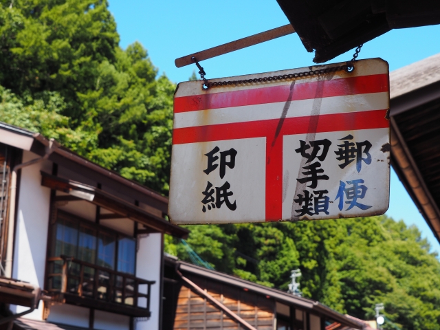 コンビニでの切手購入