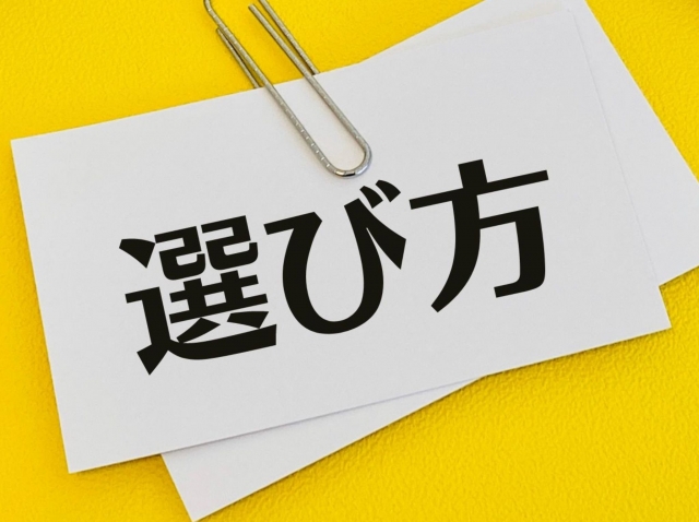 茶葉・ティーバッグ・牛乳の選び方