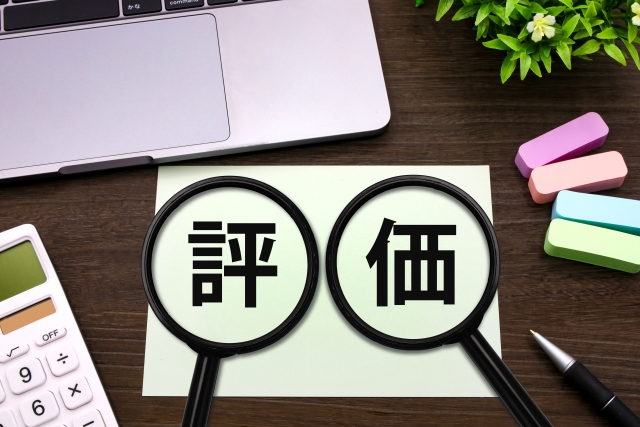 捨てる前に確認するポイント