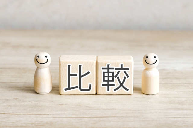 主要7項目で徹底比較