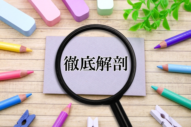 メーカーとシリーズ解説