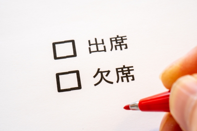 同窓会返信はがき｜欠席の書き方